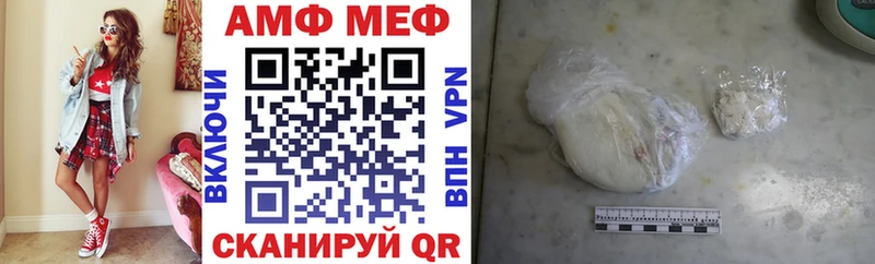 Амфетамин VHQ  Кизилюрт 