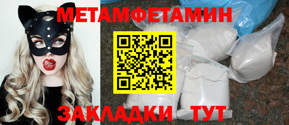 Amphetamine 97% Кизилюрт