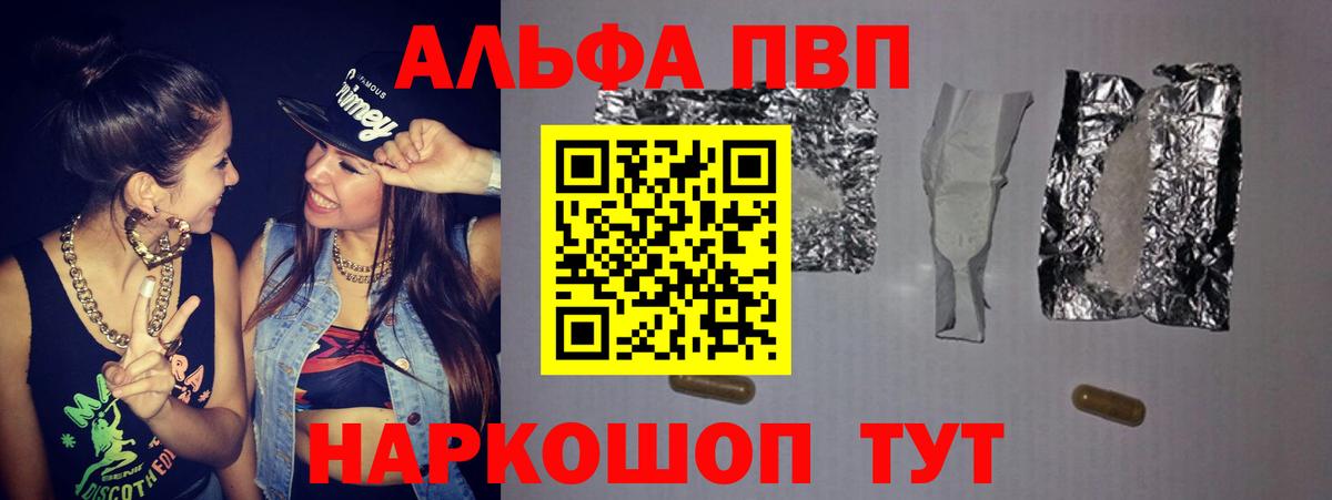 A PVP Соль  Вход с VPN  Кизилюрт  A PVP  А ПВП Соль  А ПВП Соль 