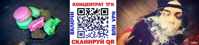 даркнет сайт Кизилюрт Еда ТГК марихуана