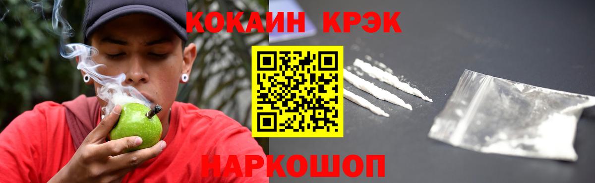 COCAIN  Вход с VPN  Кизилюрт  Кокаин Перу 