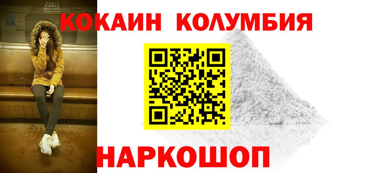 ГАШ  Alpha PVP СК   ТГК  Кизилюрт  МЕФ  Вход с VPN  Меф МЯУ МЯУ  