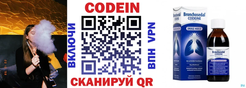 цены наркотик  Кизилюрт  Кодеиновый сироп Lean напиток Lean (лин) 