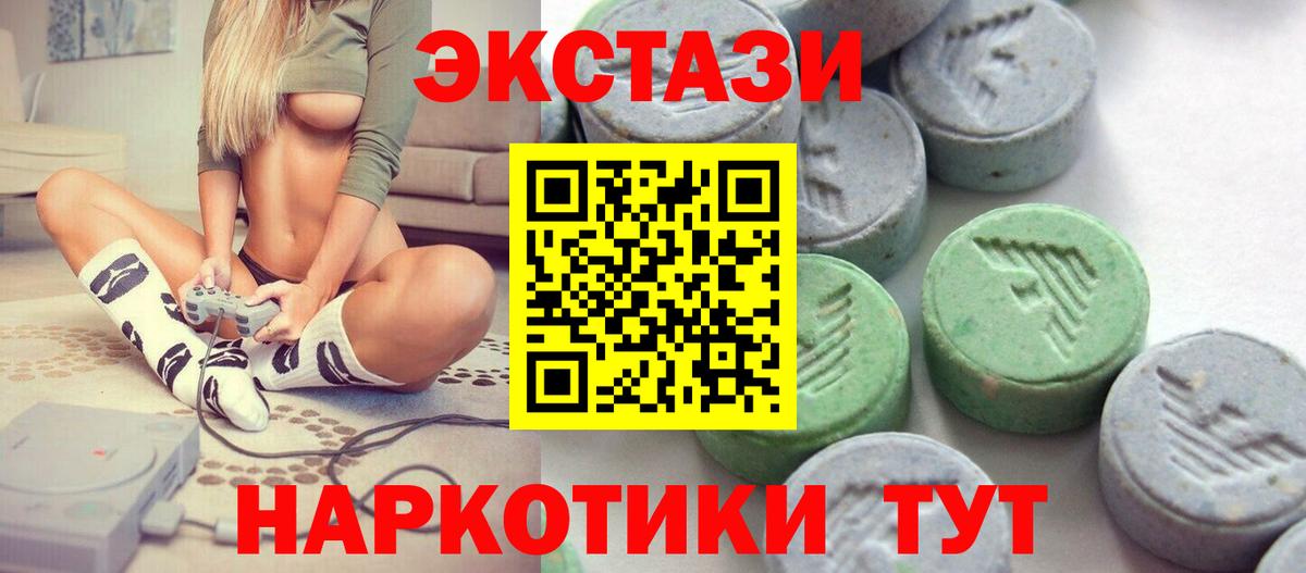 Кизилюрт  Ecstasy louis Vuitton  ЭКСТАЗИ  Ecstasy Cube  Вход с VPN 