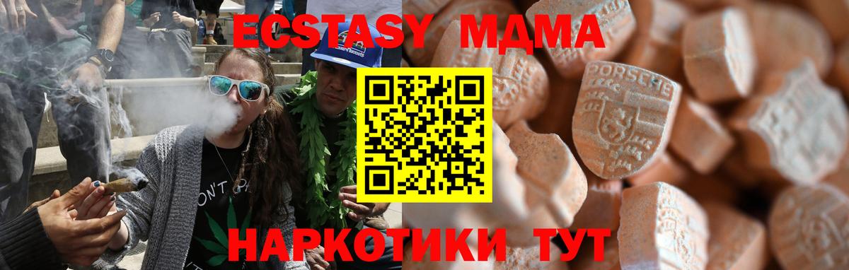 Экстази mix Кизилюрт