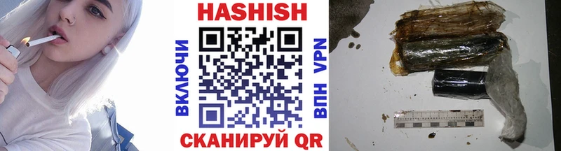 ГАШИШ Cannabis  закладки  Кизилюрт 