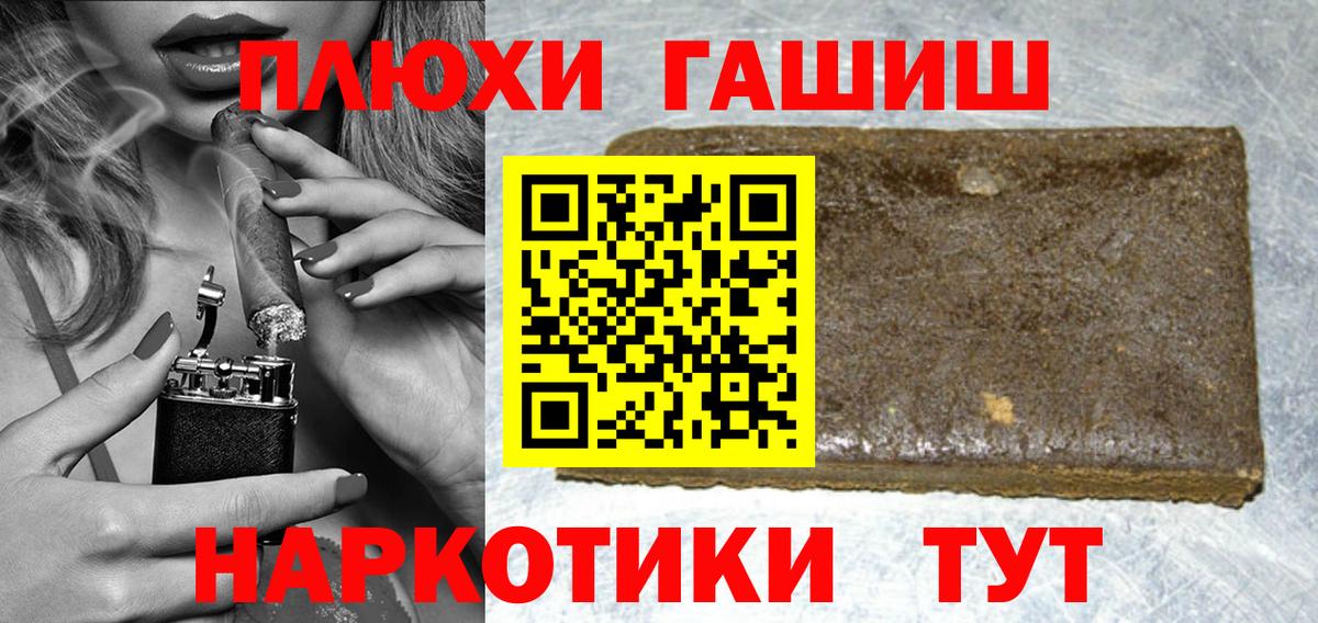 Кизилюрт  Гашиш Cannabis  Гашиш  Вход с VPN 