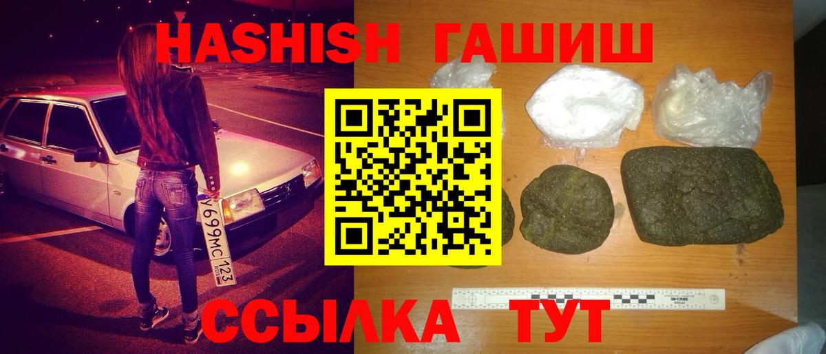 Гашиш VHQ Кизилюрт