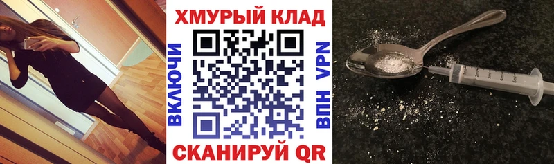 что такое наркотик  Кизилюрт  Героин VHQ 
