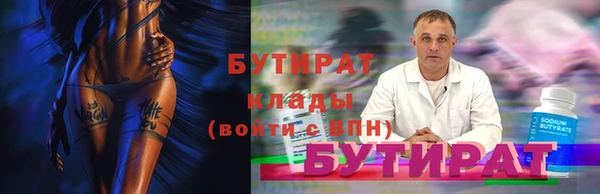 ECSTASY Алексеевка