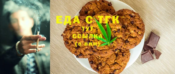 стафф Алексин