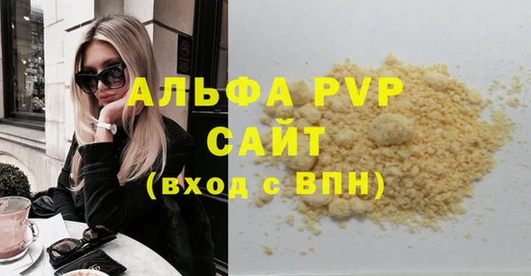 соль ск Алзамай