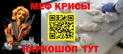амфетамин Краснокаменск