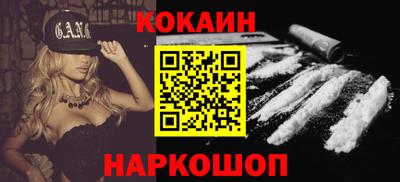 бутик Краснознаменск