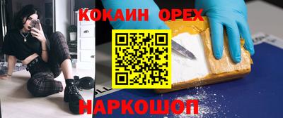 мяу мяу мука Краснодар