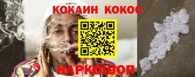 бутик Краснознаменск