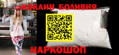 бутик Краснознаменск
