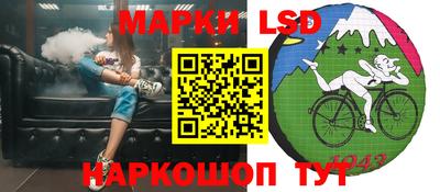 мяу мяу мука Краснодар