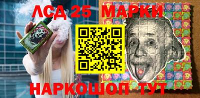 бутик Краснознаменск