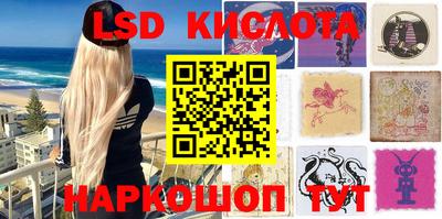 бутик Краснознаменск
