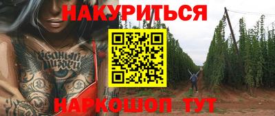 амфетамин Краснокаменск