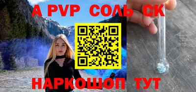 бутик Краснознаменск