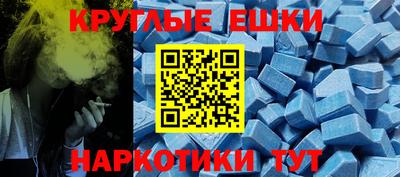 амфетамин Краснокаменск