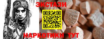 амфетамин Краснокаменск