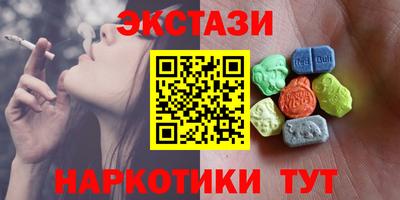 амфетамин Краснокаменск