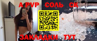 мяу мяу мука Краснодар