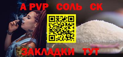 амфетамин Краснокаменск