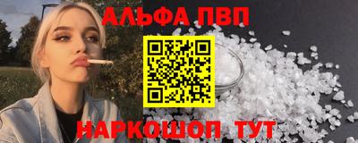 бутик Краснознаменск