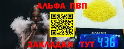 амфетамин Краснокаменск
