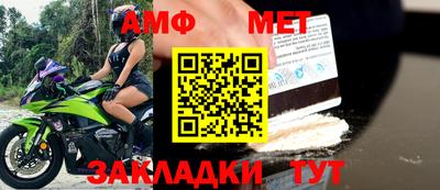 амфетамин Краснокаменск