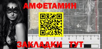 мяу мяу мука Краснодар