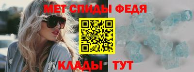 амфетамин Краснокаменск
