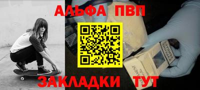 бутик Краснознаменск