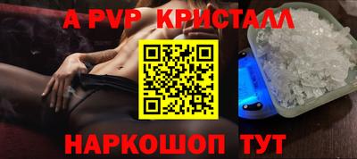 амфетамин Краснокаменск