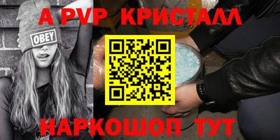 амфетамин Краснокаменск