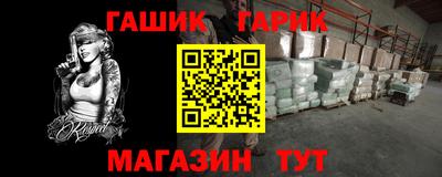 мяу мяу мука Краснодар