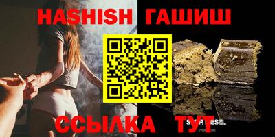 мяу мяу мука Краснодар
