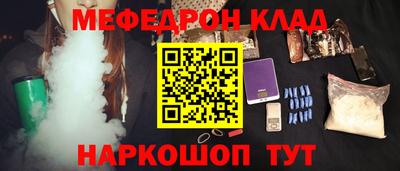 бутик Краснознаменск