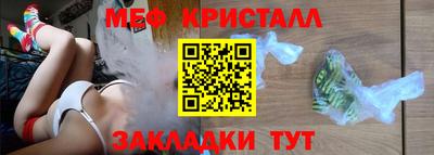 бутик Краснознаменск