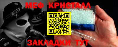 амфетамин Краснокаменск