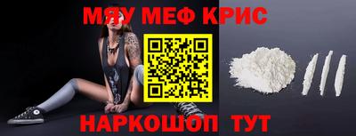 бутик Краснознаменск