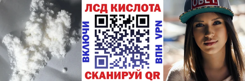 LSD-25 экстази кислота Кизилюрт