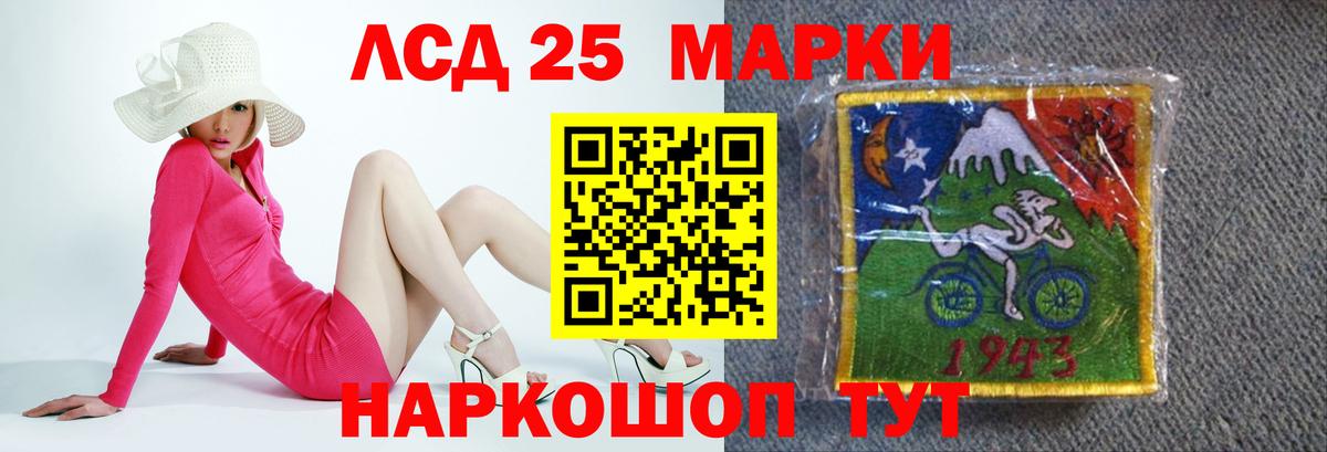 Лсд 25 экстази ecstasy Кизилюрт