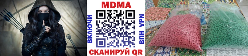 МДМА Molly  Кизилюрт 