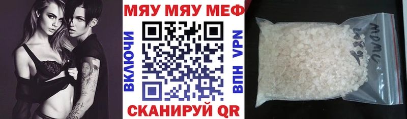 Мефедрон 4 MMC  mega tor  Кизилюрт 