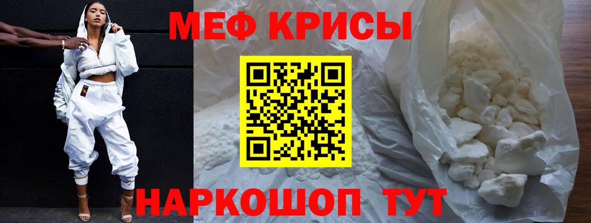 наркошоп  Мефедрон VHQ  МЯУ-МЯУ  Вход с VPN  Кизилюрт  Меф  МЕФ мяу мяу 